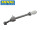 Koppelstange Stabi Pendelstütze VA Dodge Ram 1500 Gen.3 2006-2008 Gen.4 2009-2024